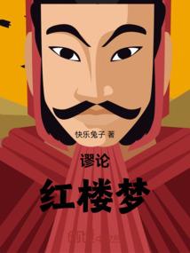 我的相公是腹黑王爷