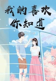 笨相公