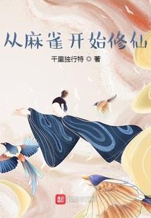 仙战天穹