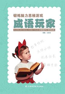 武林之小枪传奇