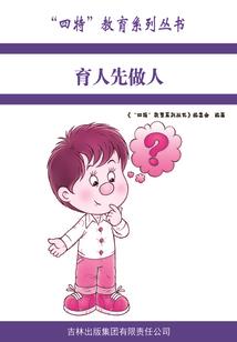 慎之秘境