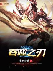 公孙传奇之石剑传奇