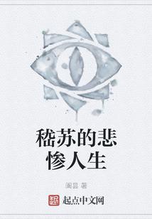 新生化