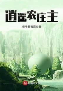 凤来子
