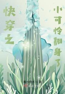 极品妖孽小野医