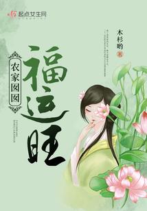 先婚厚爱：白少溺宠妻