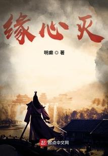 田园欢歌