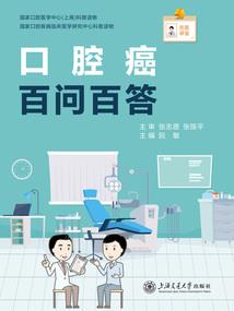 你走过我的青春