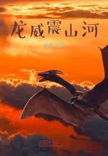 让他默哀三秒钟