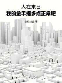 快穿之炮灰不背锅