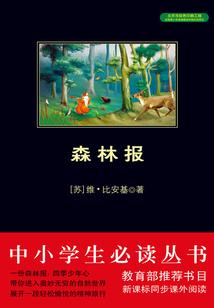 穿越者的我不可能只有日常
