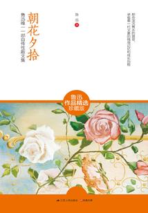 一剑入乾坤