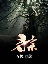 换个朝代当总裁