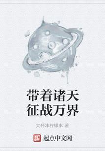 魔王陛下追夫记