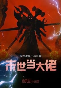 庸者游戏