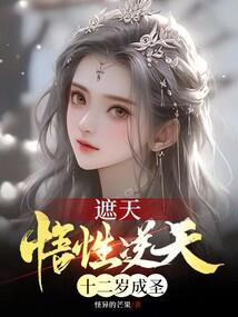 神落红尘