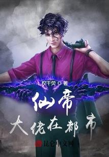 噬心咒为你覆山河