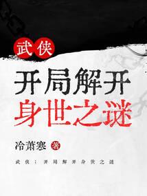 大小姐的近身特工