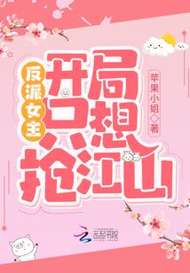 皇家六兄妹来复仇