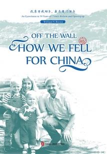 阳光普照协会
