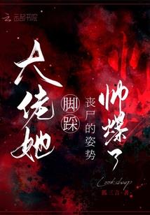异界时空魔法师
