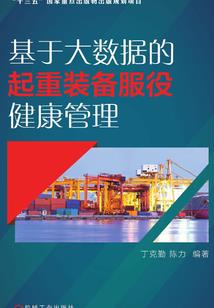 回到三国之飞熊天下