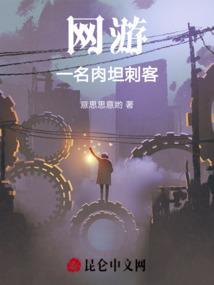 晋境之河洛传奇