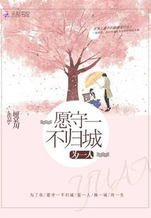 星月相依