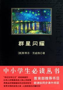我师父天下无敌