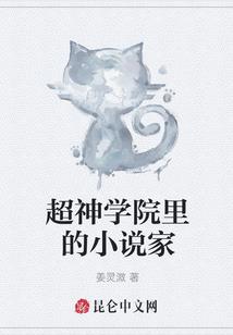 万灵镜