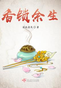 糟心嫡女