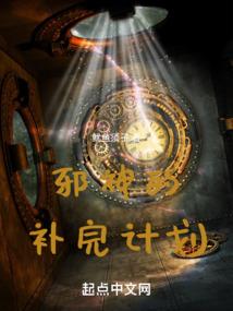 逆世妖妃