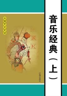 修神演义