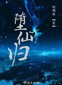 种地南山下