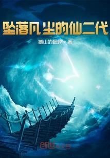 校园魔霸之：嘿，小妖精你别跑