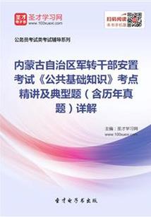 托塔三王子李吒
