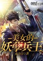 女大当婚男大当嫁