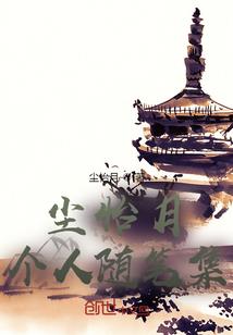绝代天娇之凤飞九天