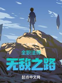 冥动天下