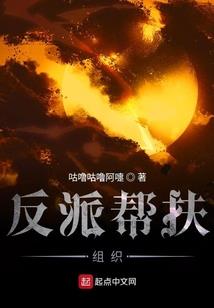 末世魔神录