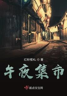 穿越后的我必定成仙