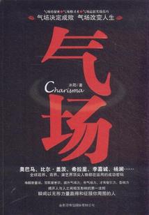 魂师战纪