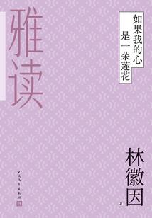 奇魔花开