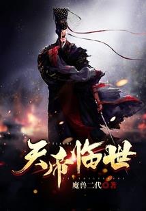 鬼仙女王不许跑
