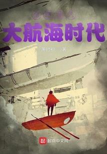 刺破永昼
