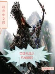 灵都魔域