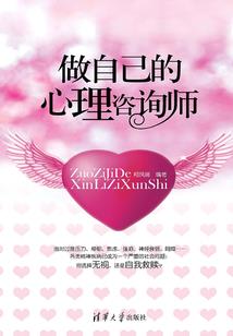 幻想穿梭物语
