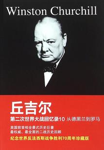 北方无爱