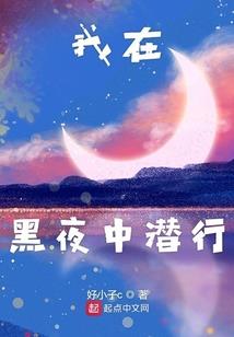 玥生萌芽