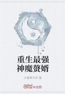 重启末世，新轮回